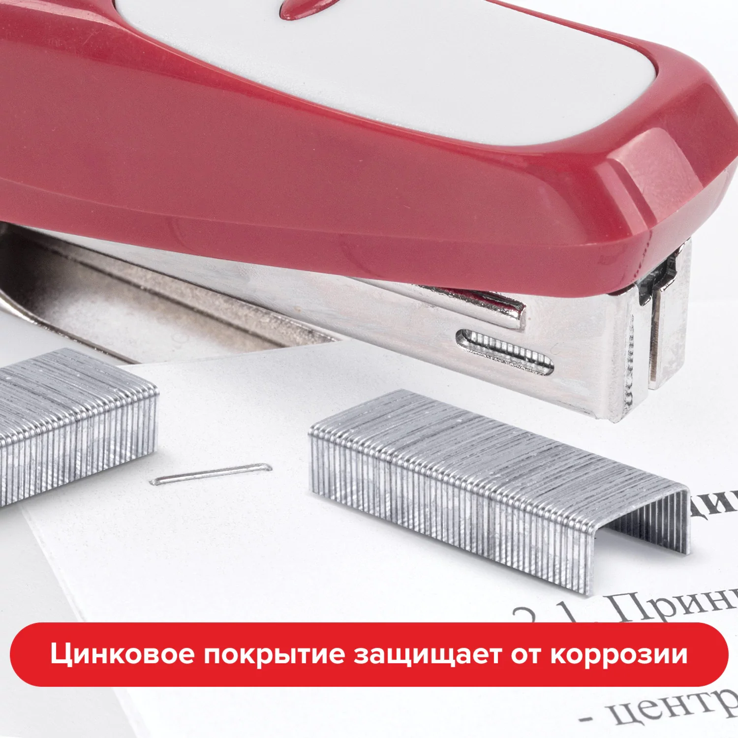 Скобы для степлера BRAUBERG №10 1000 шт